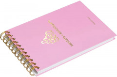 Блокнот - Фото 3