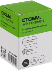 Скрепочница магнитная со скрепками - Фото 5