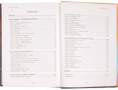 Отрарский купец - Фото 2