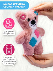 Набор для изготовления мягкой игрушки «Медвежонок» - Фото 5