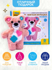 Набор для изготовления мягкой игрушки «Медвежонок» - Фото 6