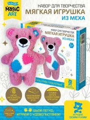 Набор для изготовления мягкой игрушки «Медвежонок» - Фото 8