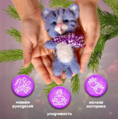 Набор для валяния из шерсти «Котик» - Фото 6