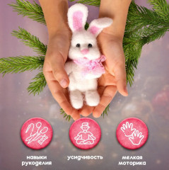 Набор для валяния из шерсти «Зайка» - Фото 9