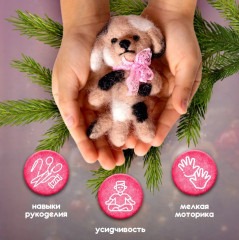 Набор для валяния из шерсти «Собачка» - Фото 2