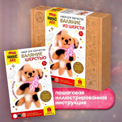 Набор для валяния из шерсти «Собачка» - Фото 5