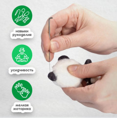 Набор для валяния из шерсти «Панда» - Фото 2