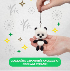 Набор для валяния из шерсти «Панда» - Фото 3