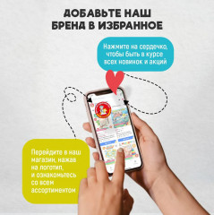 Набор для валяния из шерсти «Лисёнок» - Фото 7