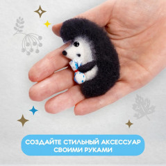 Набор для валяния из шерсти «Ёжик» - Фото 3