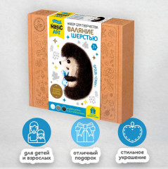 Набор для валяния из шерсти «Ёжик» - Фото 4