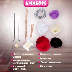 Набор для валяния из шерсти «Цветочная фея Пиона» - Фото 1