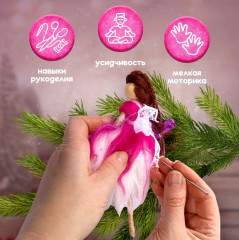 Набор для валяния из шерсти «Цветочная фея Пиона» - Фото 3