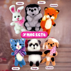 Набор для валяния из шерсти «Цветочная фея Пиона» - Фото 5