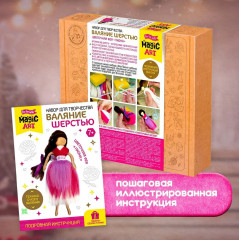 Набор для валяния из шерсти «Цветочная фея Пиона» - Фото 7