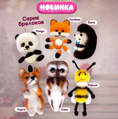 Набор для валяния из шерсти «Цветочная фея Пиона» - Фото 9