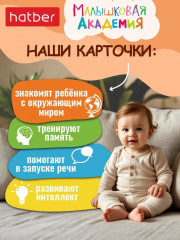 Игра обучающая «Фигуры и цвет» - Фото 4