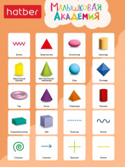 Игра обучающая «Фигуры и цвет» - Фото 5