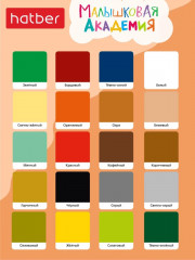 Игра обучающая «Фигуры и цвет» - Фото 7