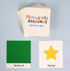 Игра обучающая «Фигуры и цвет» - Фото 10