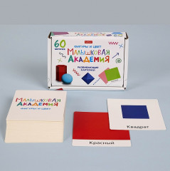 Игра обучающая «Фигуры и цвет» - Фото 12