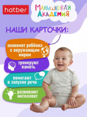 Игра обучающая «Фрукты и овощи» - Фото 5