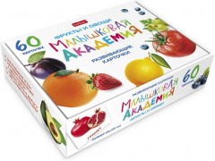 Игра обучающая «Фрукты и овощи» - Фото 9