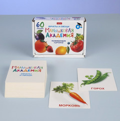 Игра обучающая «Фрукты и овощи» - Фото 11