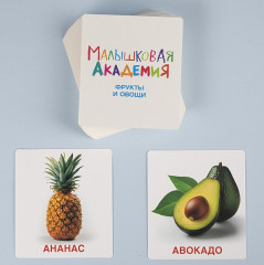 Игра обучающая «Фрукты и овощи» - Фото 13