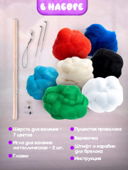 Набор для валяния из шерсти «Девочка Юки» - Фото 1