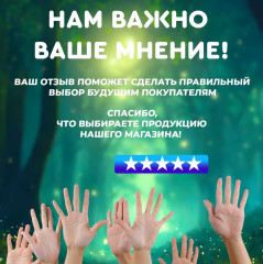 Аппликация бусинами «Цветочная фея» - Фото 6