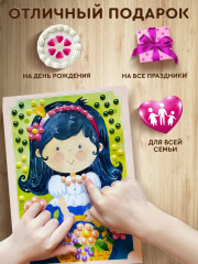 Аппликация бусинами «Принцесса Поля» - Фото 4