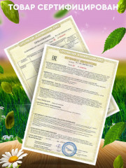 Аппликация бусинами «Принцесса Тоня» - Фото 5