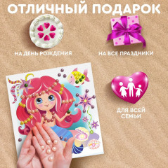 Аппликация бусинами «Маленькая русалка» - Фото 2