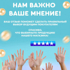 Аппликация бусинами «Маленькая русалка» - Фото 6