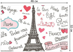 Комплект салфеток «Гламурный Париж» - Фото 4