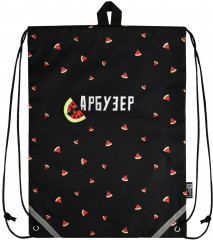 Мешок для обуви «Арбузер» - Фото 1
