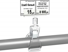 Набор держателей-прищепок для ценников - Фото 2