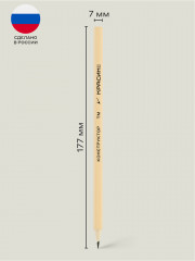 Набор карандашей чернографитных - Фото 2