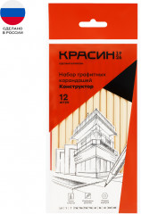 Набор карандашей чернографитных - Фото 6