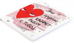 Блокнот «Кокетливое сердечко» - Фото 1