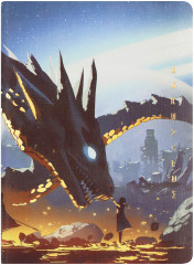 Книжка записная «Touch the Dragon» - Фото 3