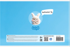 Альбом для рисования «Зайчонок Бу» - Фото 1