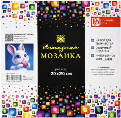 Мозаика алмазная с подрамником «Влюбленный зайчик» - Фото 2