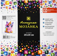 Мозаика алмазная с подрамником «Розовый единорог» - Фото 1