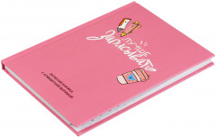 Книжка записная «Лучше записывать» - Фото 1