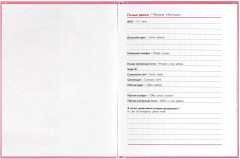 Книжка записная «Лучше записывать» - Фото 3