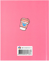 Книжка записная «Лучше записывать» - Фото 7