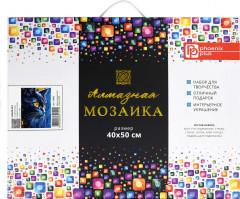 Мозаика алмазная с подрамником «Синий кот» - Фото 2