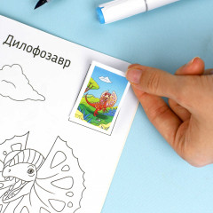 Раскраска с наклейками-образцами. Динозавры - Фото 6